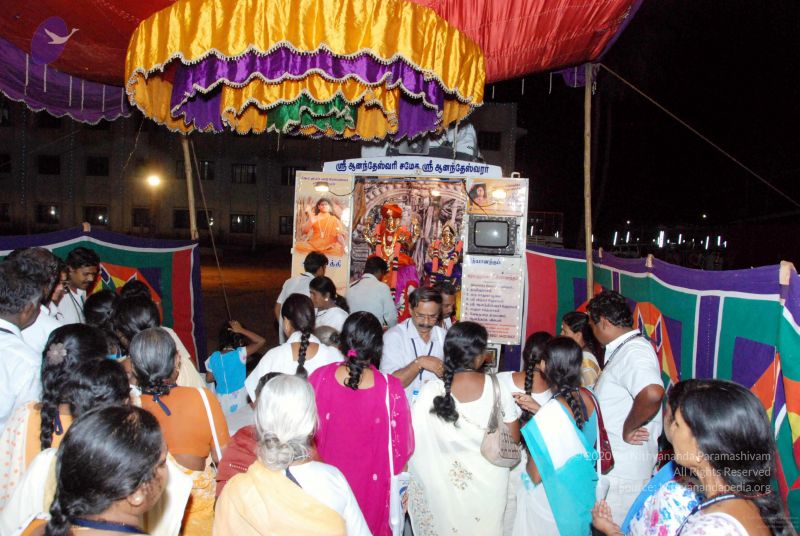 File:20091127DSC 1743 CMP WM001.jpg