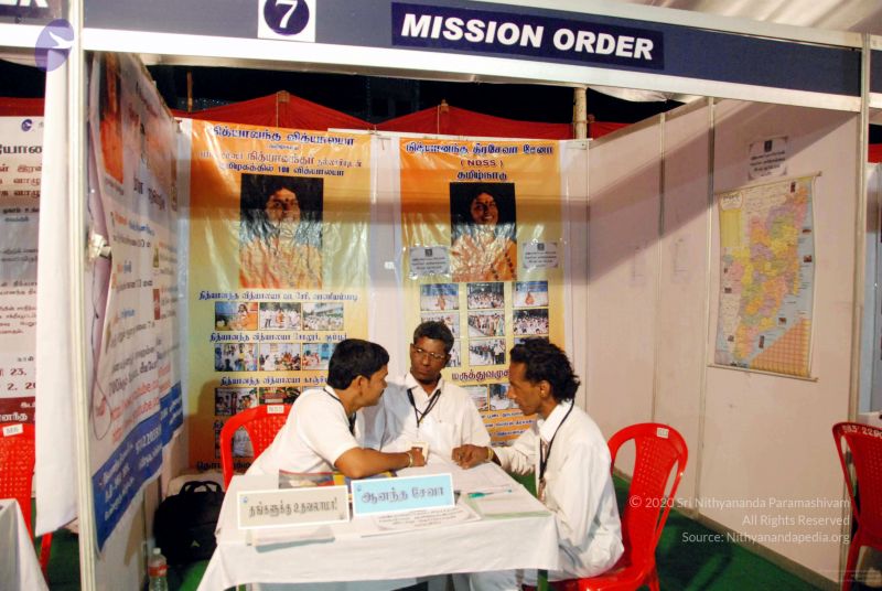 File:20091127DSC 1753 CMP WM001.jpg