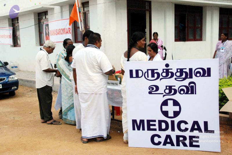 File:20091128DSC 1923 CMP WM001.jpg