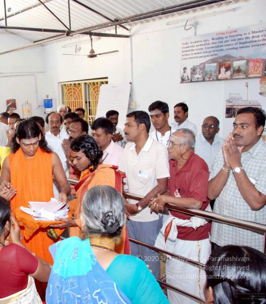 File:20091209DSC 5796 CMP WM001.jpg