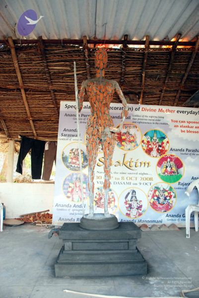 File:20091215DSC 7788 CMP WM001.jpg