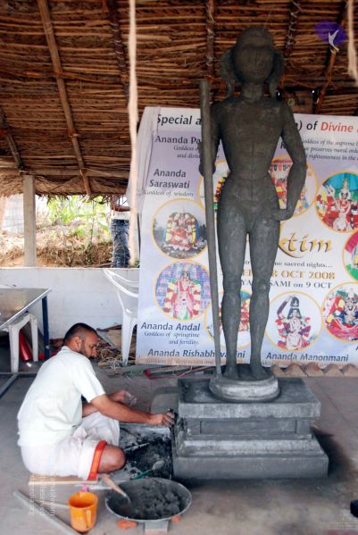 File:20091216DSC 8365 CMP WM001.jpg