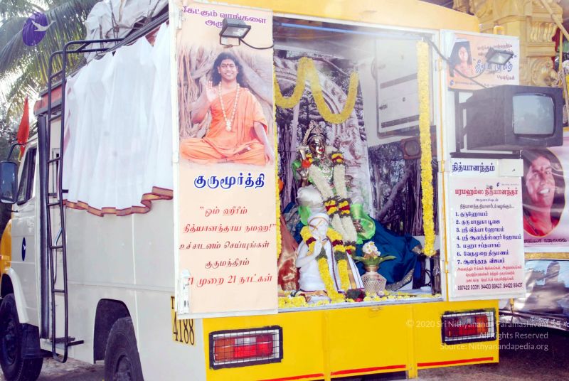 File:20091226DSC 4806 CMP WM0100 Temple.jpg