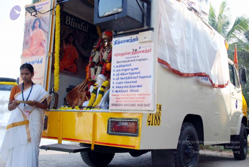 File:20091226DSC 4809 CMP WM0100 Temple.jpg