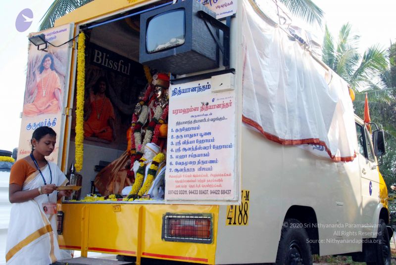 File:20091226DSC 4810 CMP WM0100 Temple.jpg