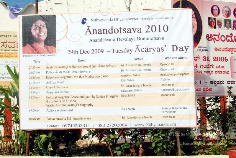 File:20091229DSC 7900 CMP WM00100 Procession.jpg