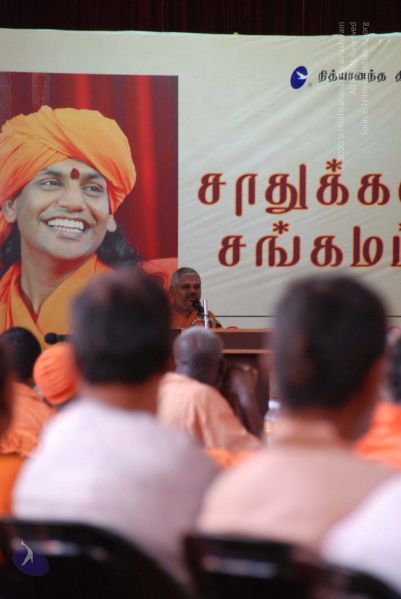 File:20091230DSC 9436 CMP WM0001.jpg