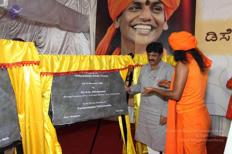 File:20091231 IMG 3634 CMP WM 010SF.jpg