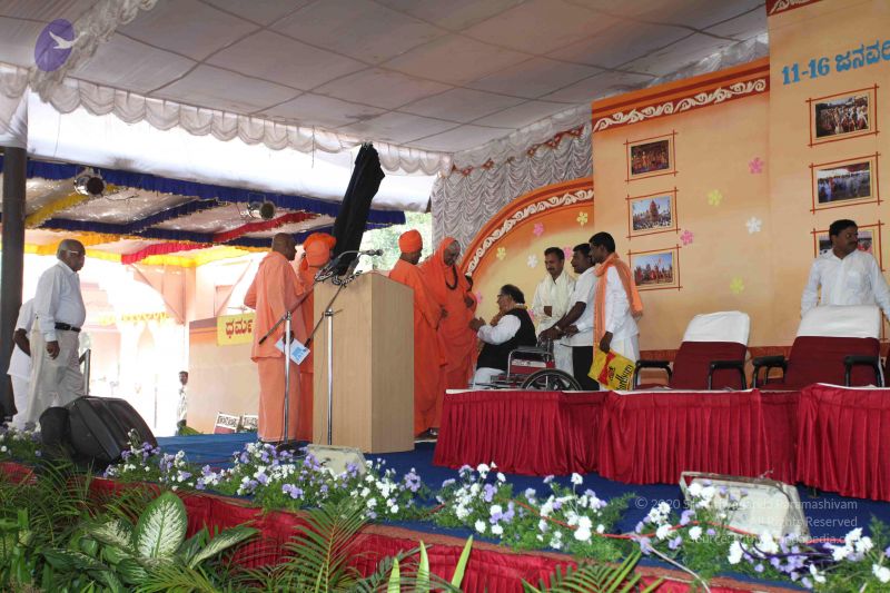 File:20100113 Photo 1211 1cVO4vKUbYVBGOThWZan5CDPFmZpfMWyh.JPG