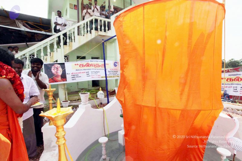 File:20100123 IMG 3670 CMP WM01.jpg