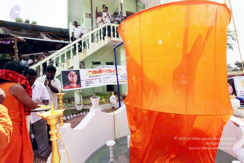 File:20100123 IMG 3671 CMP WM01.jpg