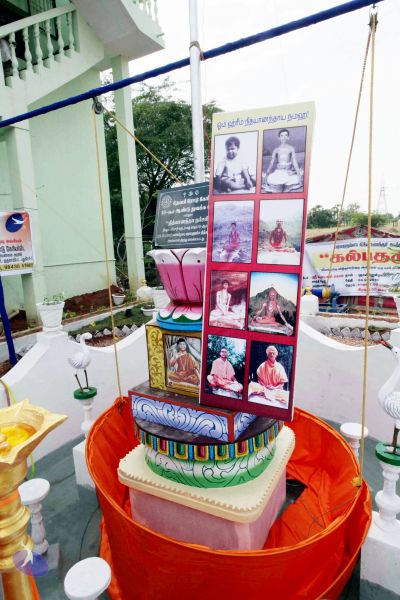 File:20100123 IMG 3681 CMP WM01.jpg