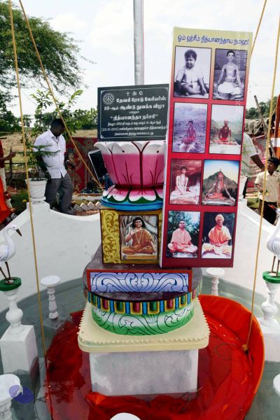 File:20100123 IMG 3694 CMP WM01.jpg