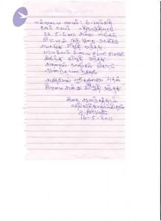 20110525 Photo 1003 1Y2TTy5ccTT6UG1YYKKQml3RgikuHC5XK.JPG