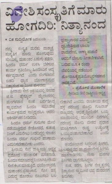 File:20110528 Photo 1011 1xH0EbXgUXblahn6McilnU9Iry173Gubz.JPG