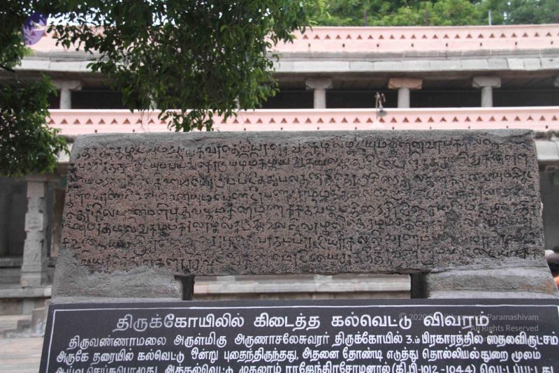 File:20110909 IMG 5248 CMP WM-107001.jpg