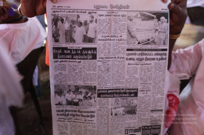 File:20120104 1840 CMP WM.jpg