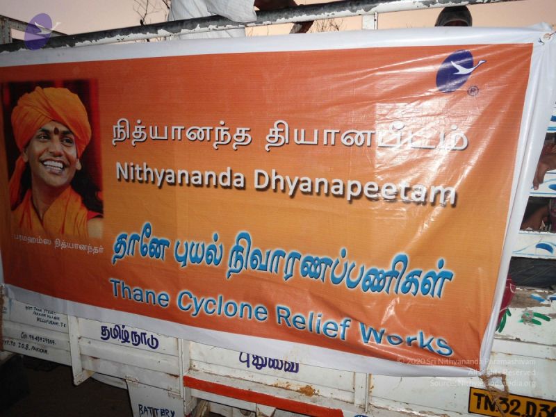 File:20120107 DSC00409 CMP WM-203001.jpg