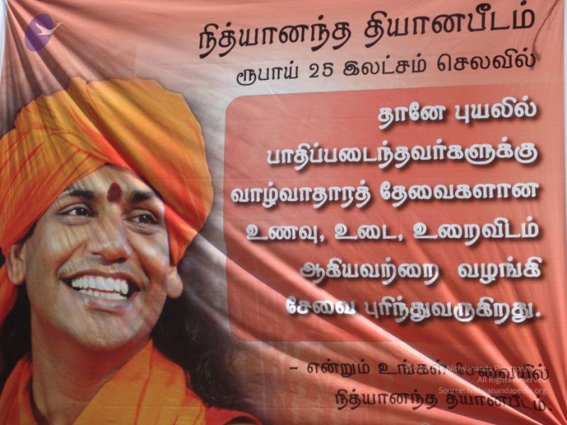 File:20120107 DSC02879 CMP WM-01001.jpg