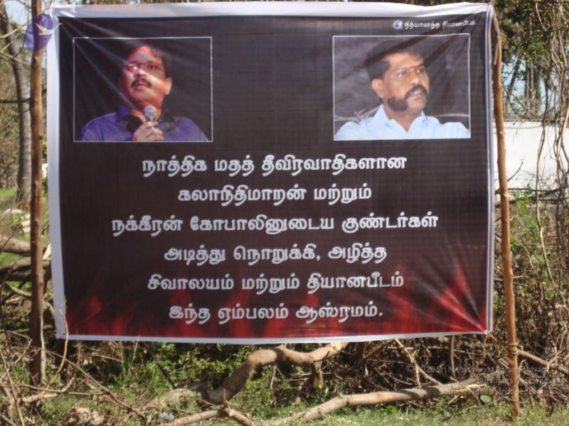 File:20120107 DSC02881 CMP WM-02001.jpg