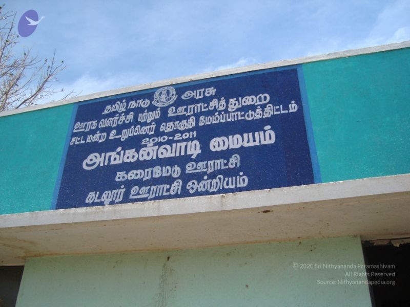 File:20120107 DSC02934 CMP WM-28001.jpg