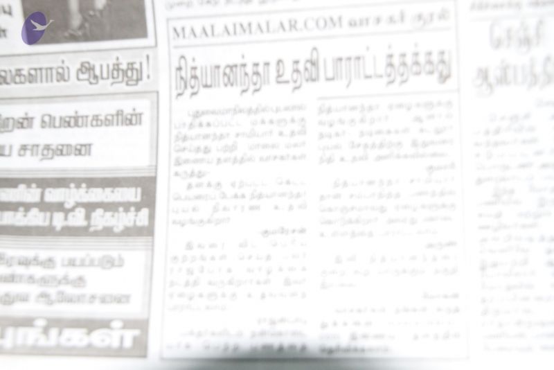 File:20120107 IMG 4342 CMP WM-18901.jpg