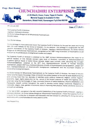 20210107 Photo 1261 1eD2nMQp8vInpEi0EQ2ZRmE9J6xYTWsan.JPG