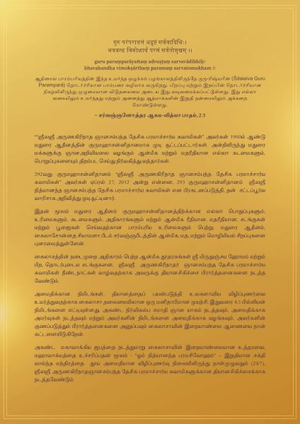 File:20210809 1017 235372272 FB.jpg