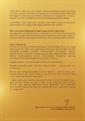 20210809 1018 231067870 FB.jpg