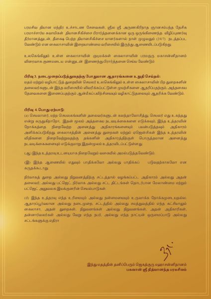 File:20210809 1018 231067870 FB.jpg