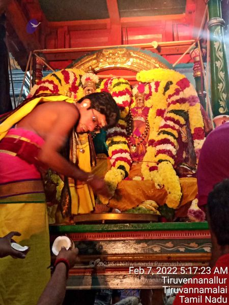 File:20220207 051723.jpg