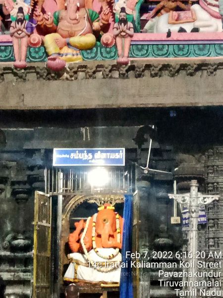 File:20220207 061620.jpg