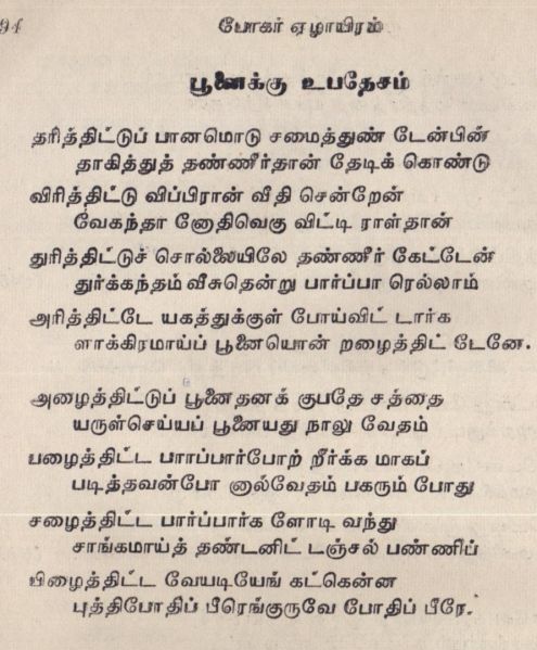 File:20220510 1000 280397164 FB.jpg