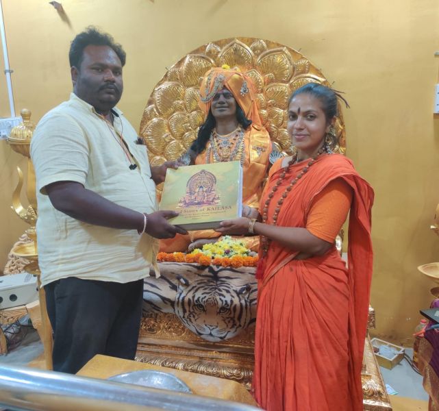 File:20240222 1010 424983684 FB.jpg