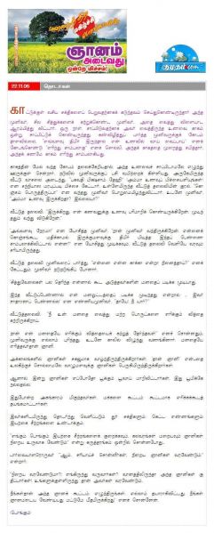 File:22 November 2006.jpg