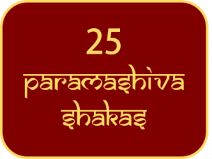 25 paramashiva shakas.png