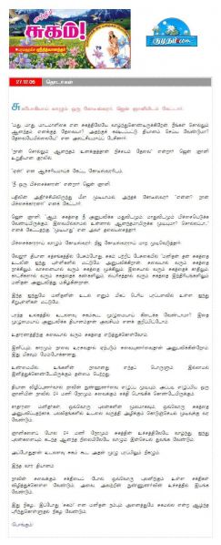 File:27 December 2006.jpg