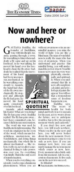 File:29 June 2006.jpg