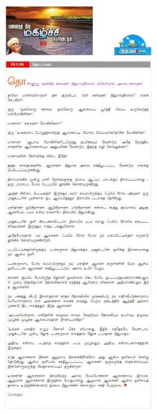 File:29 November 2006.jpg