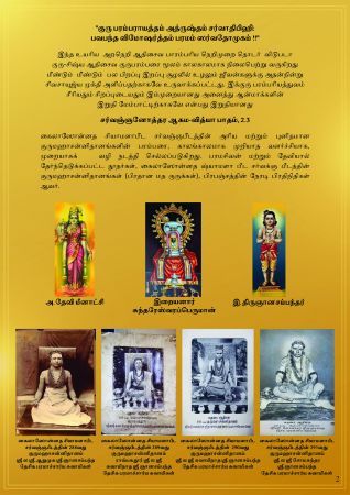 AD-10113-TN-2.jpg