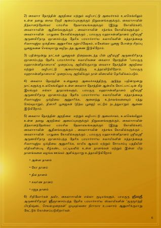 AD-10113-TN-6.jpg