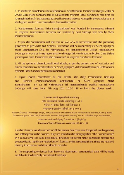 File:AD-10115-EN.pdf