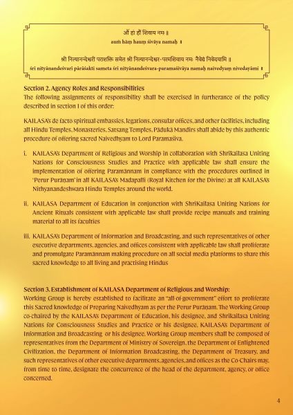 File:AD-10117-4.jpg