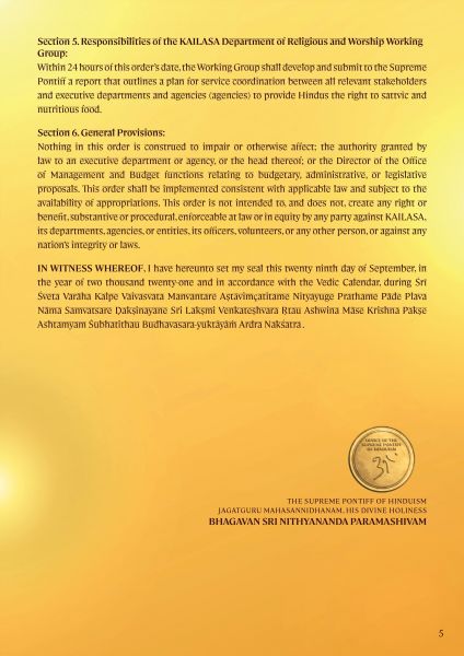 File:AD-10117-5.jpg
