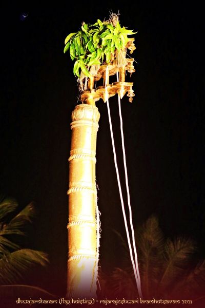 File:ADIKAILASA-2021-02-17-16iJVTmrMFfZExY WDELjD2e1zP7FiXdr.jpg