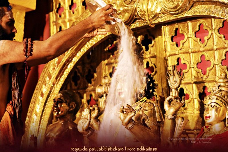 File:ADIKAILASA-2021-02-27-1EiwyZ5 RQX6tN1SSYRKf26mm9XDrlkd5.jpg