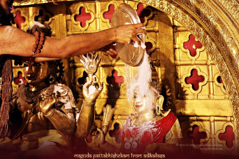 File:ADIKAILASA-2021-02-28-19um9It-eBRLEfRVTGKyoEeYxoPld 61L.jpg