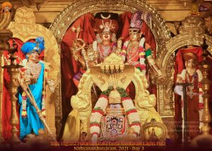 ADIKAILASA-2021-12-21-1zNFks9MNP 51utts99pDMMH5VHBfHTfk.jpg