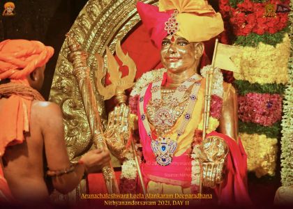 ADIKAILASA-2021-12-29-11m3U3YwT2cdfXNGitZTyqe-NCLmpfE S.jpg