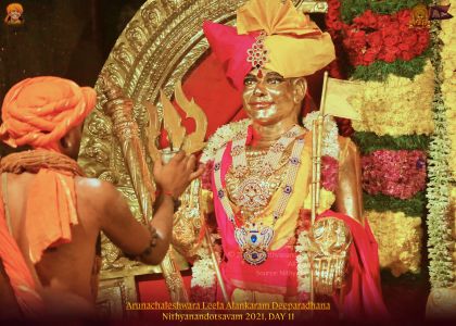 ADIKAILASA-2021-12-29-1QKzZPNSSSPr5ezYikZSGY swEG9ddAQO.jpg